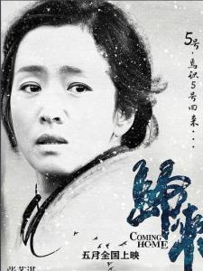 冯婉瑜角色图片