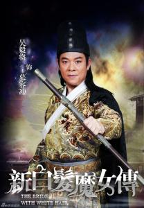 慕容冲角色图片