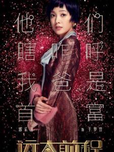 于梦竹角色图片