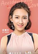 蓝馨雅角色图片