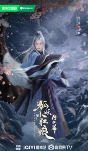 狐妖小红娘月红篇里的雪脏[15]