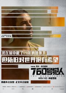 穆罕默德·乌尔德·斯拉希