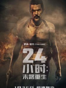 特拉维斯·康拉德