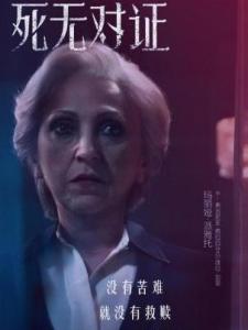 弗吉尼亚角色图片