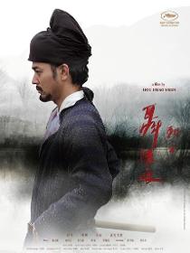 磨镜少年角色图片