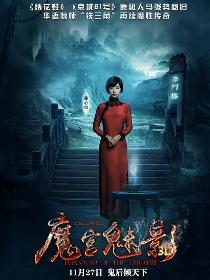 孟思凡角色图片