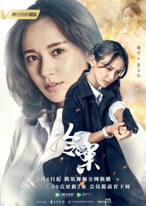 蔡文心角色图片