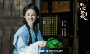 狐妖小红娘月红篇里的东方秦兰