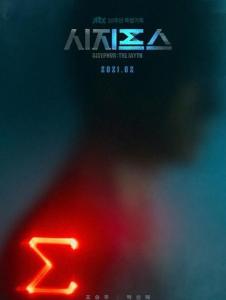 神秘人角色图片