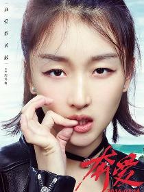 白茄子角色图片