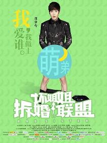 黄一峰角色图片