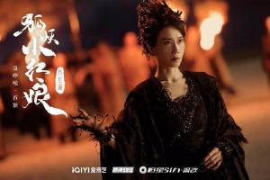 狐妖小红娘月红篇里的石姬