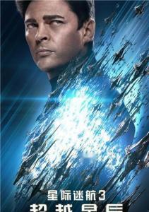 老骨头角色图片