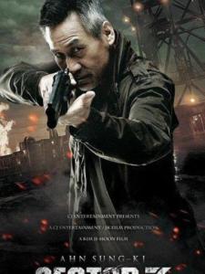 安政满角色图片