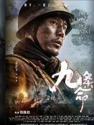 张良才角色图片