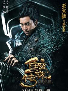 泥空空角色图片