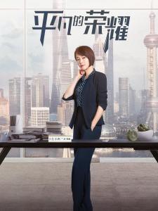 余雯丽角色图片