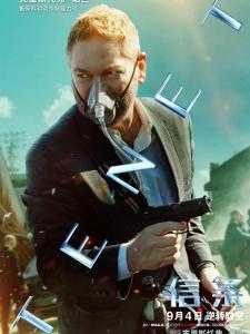 安德烈·萨托（Andrei Sator）角色图片