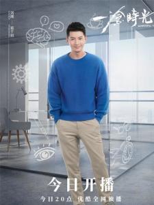 慕千初角色图片