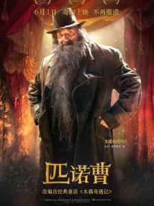 曼吉亚福科&nbsp;