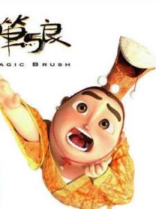 神笔马良里的小皇帝角色剧照