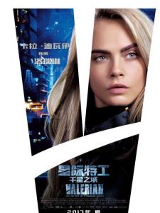 洛瑞琳角色图片