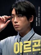 许宗泰角色图片