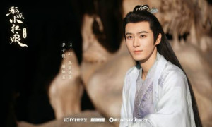 狐妖小红娘月红篇里的颜如山[12]