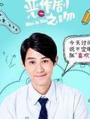 江植树角色图片