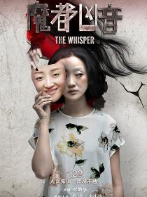 王医生妻子角色图片