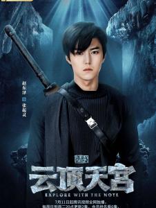 盗墓笔记之云顶天宫里的张起灵角色剧照