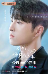 韩东霖角色图片