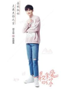 张赫琳角色图片