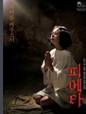 圣殇里的江美善角色剧照