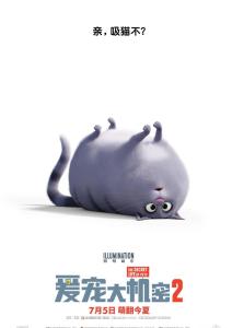 冰冰（虎斑猫）角色图片