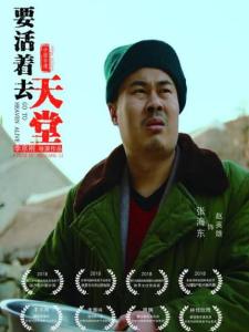 赵英雄角色图片