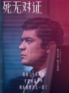 阿德里亚诺·多利亚