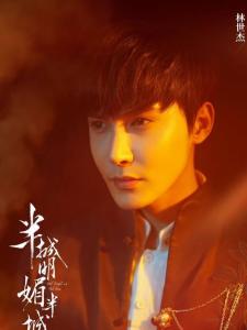 苏明眸角色图片