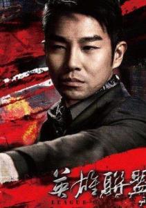 小藤一郎角色图片