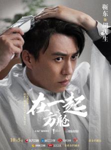 胡庆生角色图片