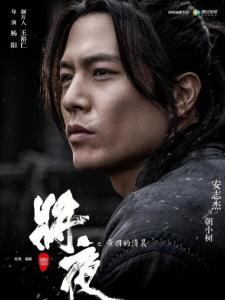 朝小树角色图片