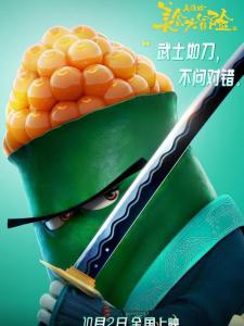 美食大冒险之英雄烩里的武藏角色剧照