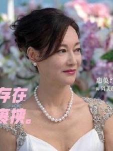 周美莲&nbsp;角色图片