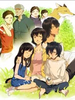 狼的孩子雨和雪