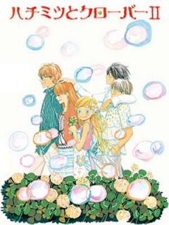 蜂蜜与四叶草第二季