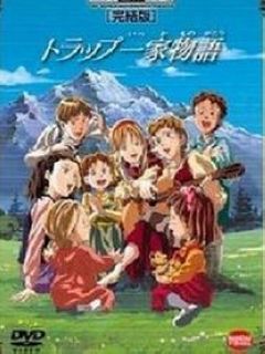 音乐之声剧场版