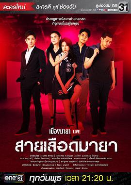 都市游戏之桃色天性