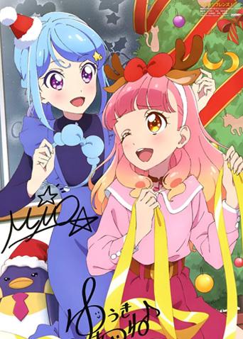 偶活学园第二季