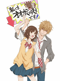 狼少女与黑王子