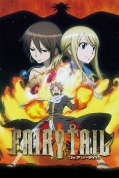 妖精的尾巴2013年剧场版 凤凰的巫女